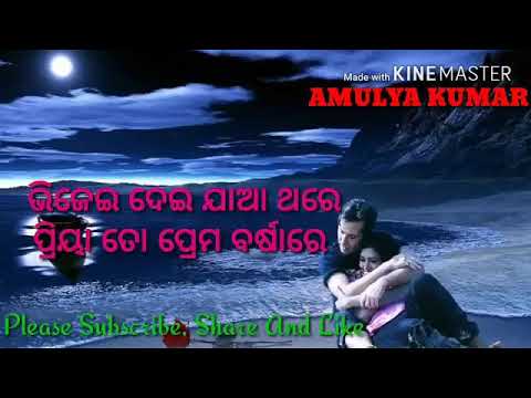 Bhije dei ja thare new WhatsApp status video
