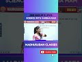 RRB Group D Science PYQ 🔥 सबसे Important Question | Railway 2025 | Science With Varsha Ma'am #shorts