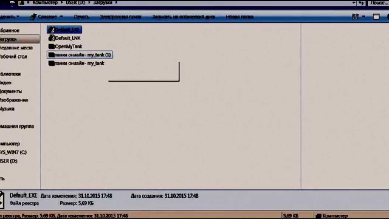 Скайрим папка data. Default дата. Default дата. Default дата. Дефолт перевод.