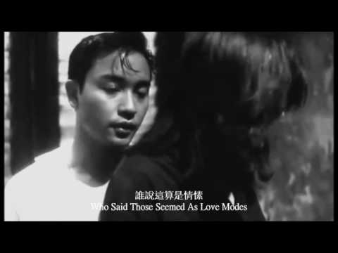 有心人 : 張國榮 Love Modes 15.1 : Leslie Cheung