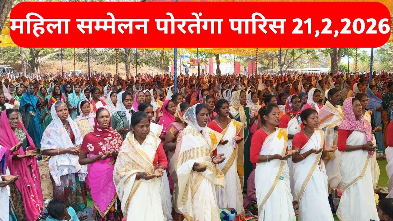 घोलेग डिनारी रैली पोरतेंगा पारिस रैली 2026 21,2,2026#portenga 