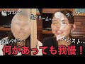 【顔面終了・・・】何をされてもボ〜ッとしなければいけない大会が過酷すぎたwww