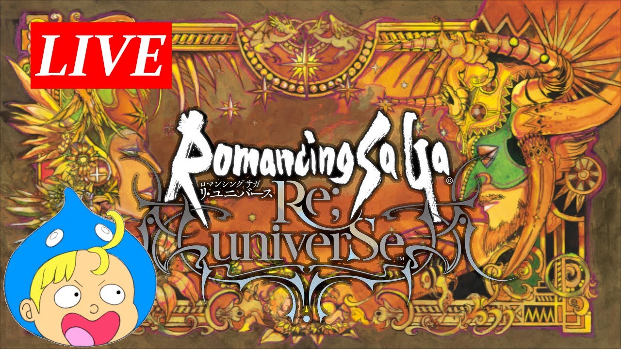 ロマサガrs 技ランク上げ Youtube ロマサガrs 技ランク上げ Youtube