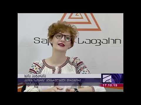 როდის შეიძლება ბავშვი პედოფილების სამიზნე გახდეს?!