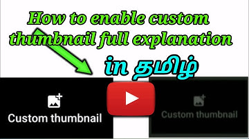 youtube custom thumbnail not enable (verify your account) in android mobile Tamil
