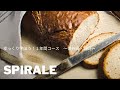 【番外編・冠詞】のんびり学ぼう！1年でSpiraleマスター講座