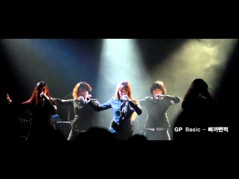 GP베이직 블랙바운스+삐까뻔쩍