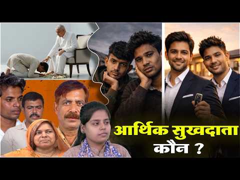 Sant Rampal Ji Maharaj से नाम दान बहुत लाभ हुए | SA True Story