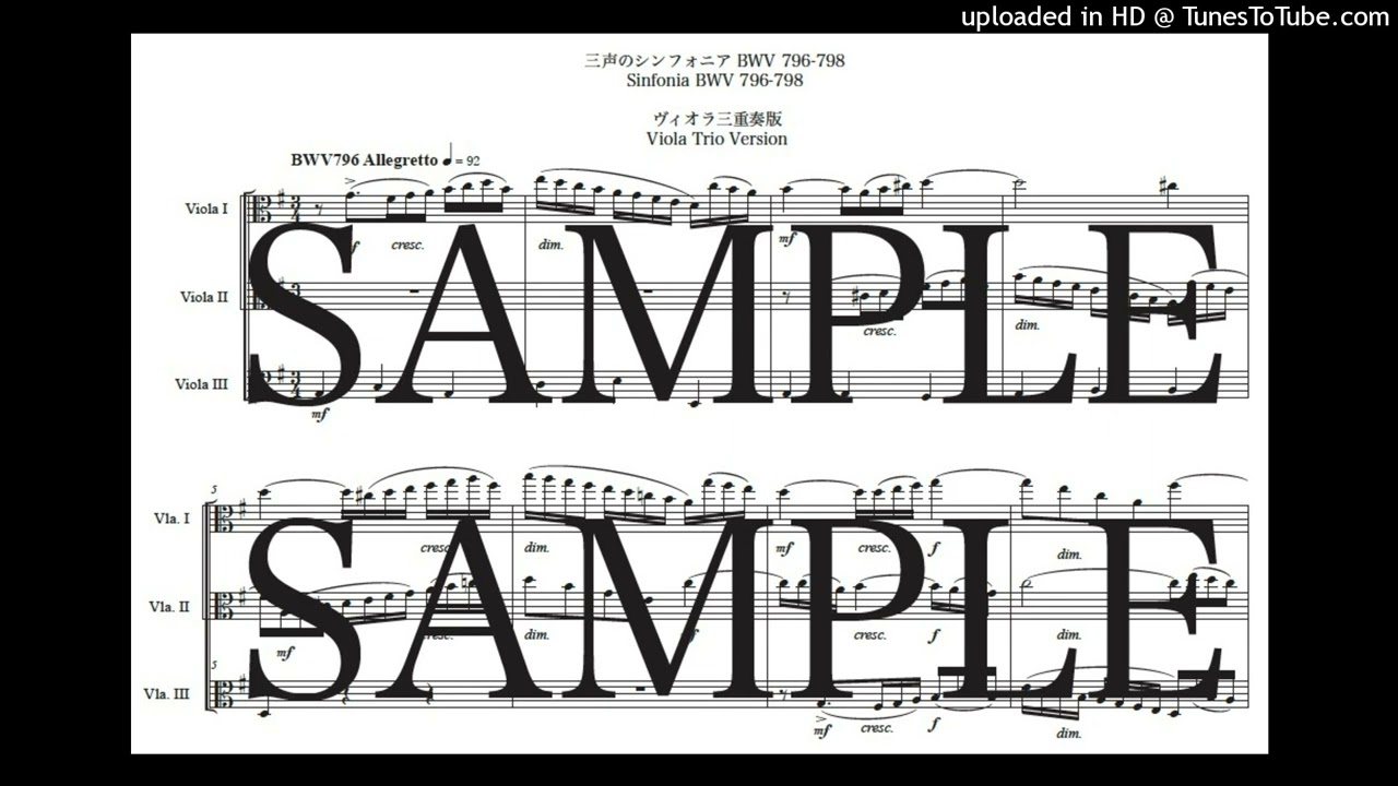 バッハ「三声のシンフォニアBWV796-798」ヴィオラ三重奏版 mucome