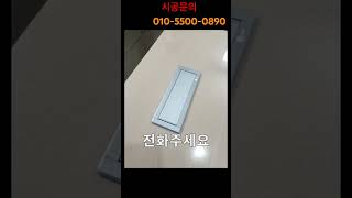 현장영상 1908) 아일랜드 식탁 매립 콘센트 설치하기…