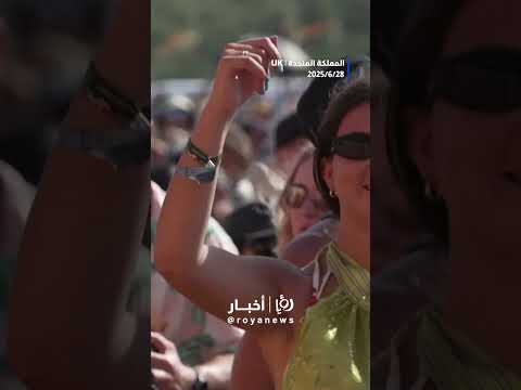 فرقة الراب الإيرلندية Kneecap تغني لفلسطين وسط حشود Shortsvideo Shortvideo Shorts Short