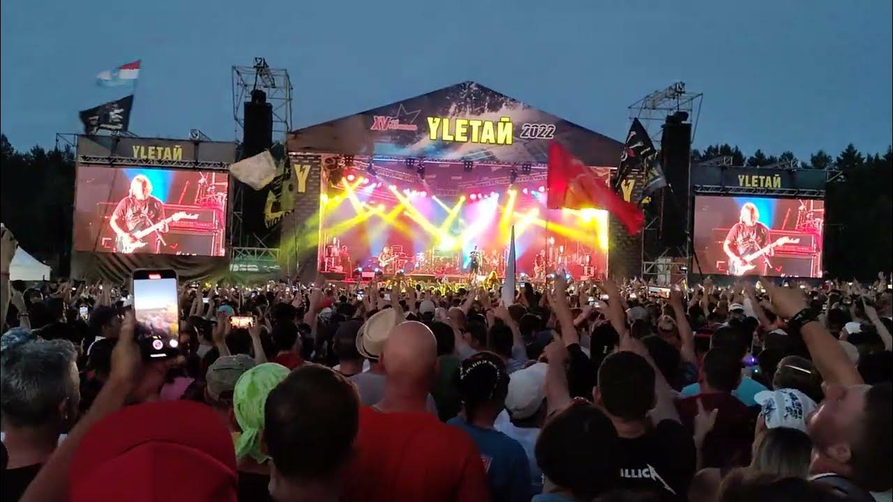 Live festival 2022. Summer fest сочи 2022. Gold fest 2022 сочи. Park live 2022. Live festival 2022.