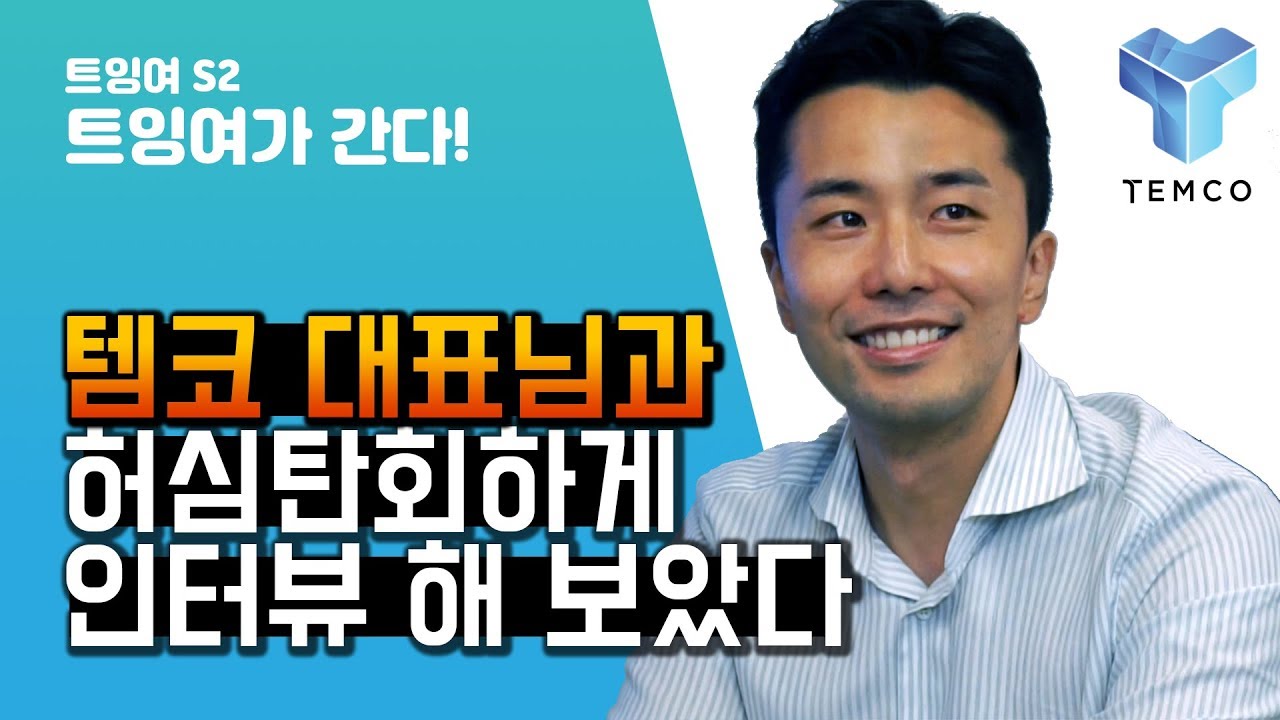 템코, 루트스탁(RSK)의 RIF 코인과 만나다 : 네이버 블로그