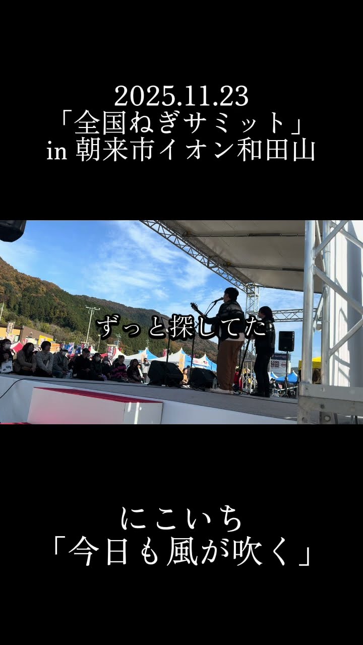 にこいち公式チャンネル - YouTube