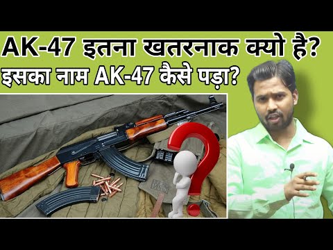 वीडियो: StG 44 और AK-47: तुलना, विवरण, विशेषताएं