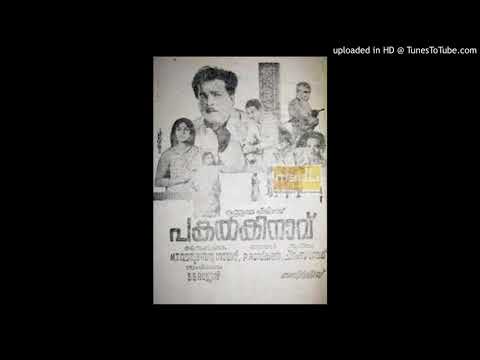 Kakkakkum Poochakkum Kalyaanam.....(Preetha Madhu)
