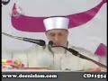 Wasila Waseela By Tahir Ul Qadri Wasila Waseela By Tahir Ul Qadri