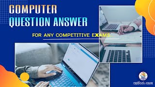 VVIP COMPUTER MCQ For Any Competitive Exams With Explanation || ENGLISH To BENGALI screenshot 4