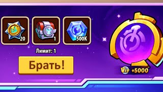 💥 Самый выгодный донат в истории игры о_О 💥 (Idle Heroes)