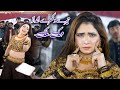 Guzara Nai Hunda , Mehak Malik Dance Performance Shaheen Studio 2024