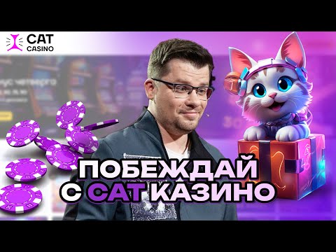 «Официальный сайт Pinco Казино: скачайте и начните играть в онлайн-казино в Казахстане»