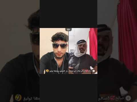 ابو سلطان والشيخ صالح ضحك