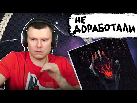 XARISTA, КУОК - Помоги | Реакция и разбор