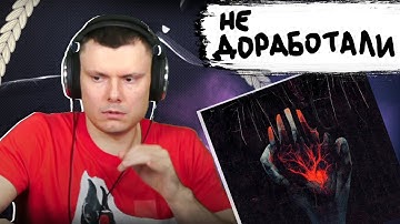 XARISTA, КУОК - Помоги | Реакция и разбор