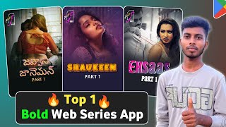 2026 Top 1 Bold Web Series App | Bold Hot Webseries App | Free Hot Webseries App screenshot 4