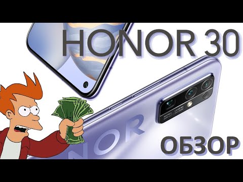 Honor 30. Подробный обзор. Хорош даже без Google. Лучшее предложение и самый дешевый суперзум?