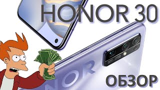 Honor 30. Подробный обзор. Хорош даже без Google. Лучшее предложение и самый дешевый суперзум?