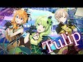 【デレマス】Tulipを3人で歌ってみた【オリジナルMV】