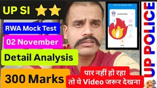 RWA UPSI ⭐⭐ Sunday 02 November Mock Test Analysis || Target UPSI ⭐⭐ Mock Test 