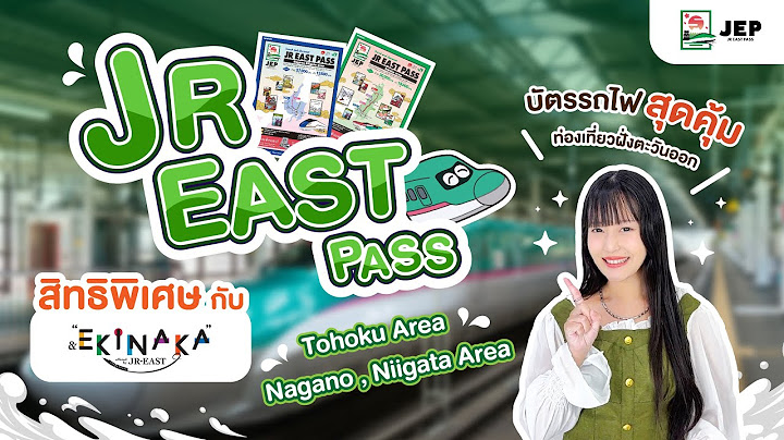 Kkday ค ม อ jr east pass nagano