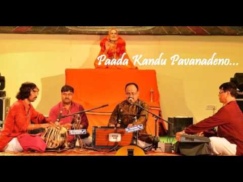 Paada Kandu Paavanadeno by Puttur Narasimha Nayak