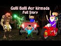 kirmada & Zombie || Full Episode || Gulli Bulli New horror Story|| Baba wala story