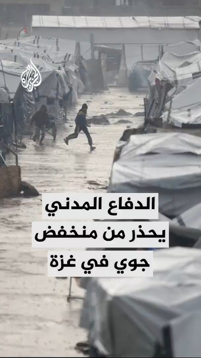           
 - نشر قبل 14 دقيقة