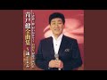 一日一生
