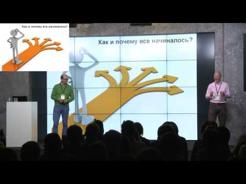 Алексей Марей, Сергей Дмитриев. Путь Трансформации Альфа-Банка
