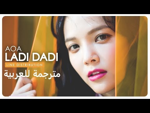 AOA Ladi Dadi Arabic Sub أغنية إي أو إي لادي دادي مترجمة للعربية 