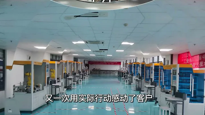 浙江機電技師學院實訓基地建設 - 天天要聞