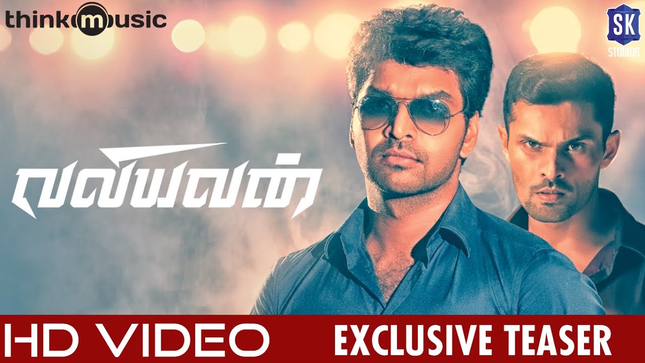 Valiyavan Teaser Video | Jai, Andrea Jeremiah | M.Saravanan | D.Imman | Tamil Movie