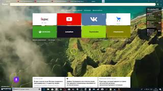 Алиса теперь в Яндекс Браузере screenshot 3