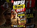 mpsi mains result | mp si mains cut off | mpsi physical date | #shorts