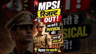 mpsi mains result | mp si mains cut off | mpsi physical date | #shorts