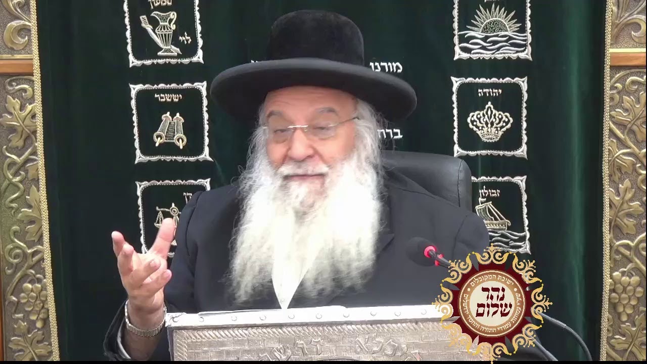 פרשת אמור-רשבי התשע"ט שיעור הזוהר הגדול בתבל מפי שר בית הזוהר המקובל ר' בניהו שמואלי שליט"א