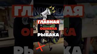 ШОК! Как от узла зависит прочность плетенки?! #norstream #fishing #рыбалка