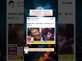 やはり信念がある人は顔つき違うね