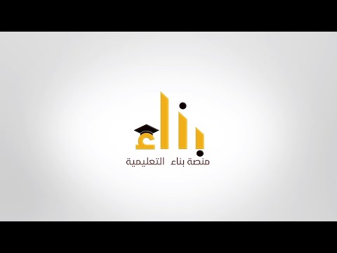 اسلوب الدراسة للانجليزي الفصل الأول والثاني الأستاذ محمد شاور