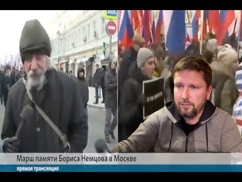 Мapш в память Немцова